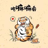 闲听风吹雨头像