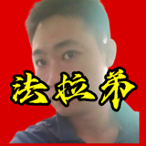 穷莫言头像