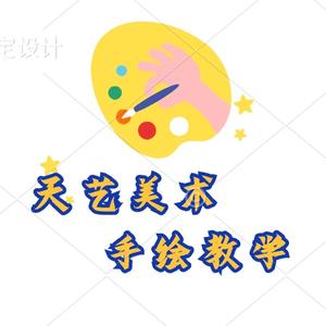 兖州西城天艺美术王老师头像