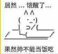 半导体87293665头像