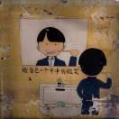 undefined的个人资料头像