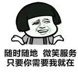 统一酒汇头像
