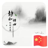 静然丶亦漠然795头像