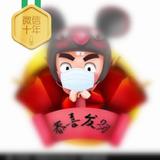 用户4812610528239头像