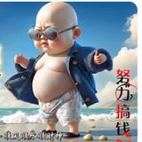来钱钱52头像