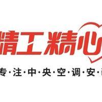 捷信维修头像