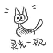 太阳终将升起的个人资料头像