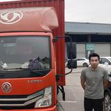 波仔的货运流浪生活头像