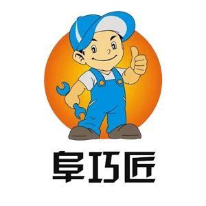 家居安装维修头像