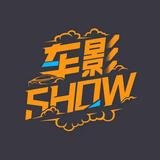 车影Show头像