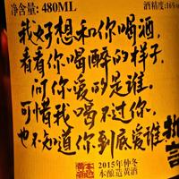 豆豆痒头像