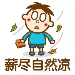 晓晓i影库头像