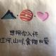 会跳舞的黑兔子头像