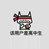 积极的孔雀zMX头像