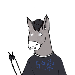 打游戏的驴头像