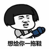 奔驰A20头像