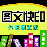 美术图文社头像