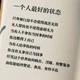静舞红尘220头像