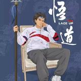 半盏流年355头像