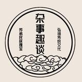 博学多才的杂事趣谈头像