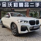 金沃和H头像