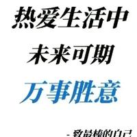 吃饱喝足在有所图头像