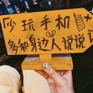 那舞丁的个人资料头像