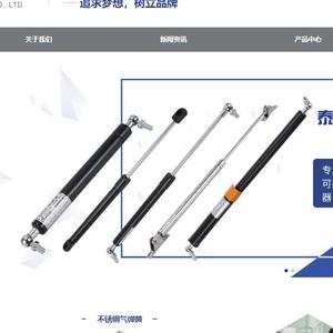 泰州市恒泰气弹簧有限公司头像