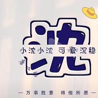 山与不同路头像