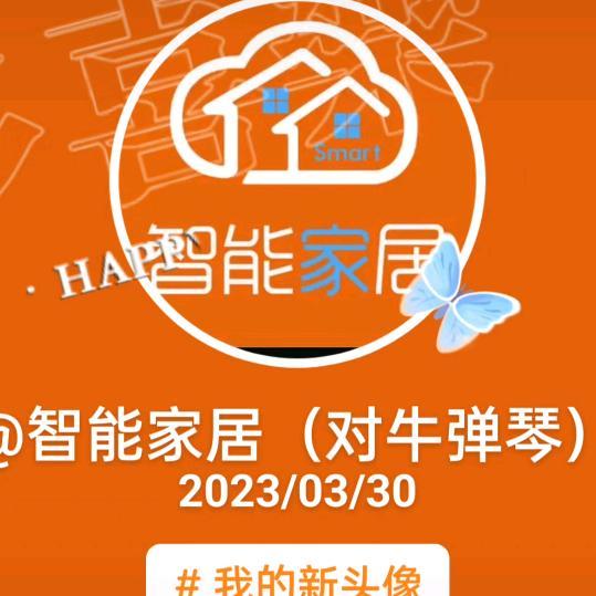 对牛弹琴4d9H头像