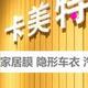 爱销售的大姜头像