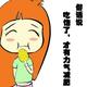 AA小猫头像