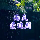孤帆猴头菇头像