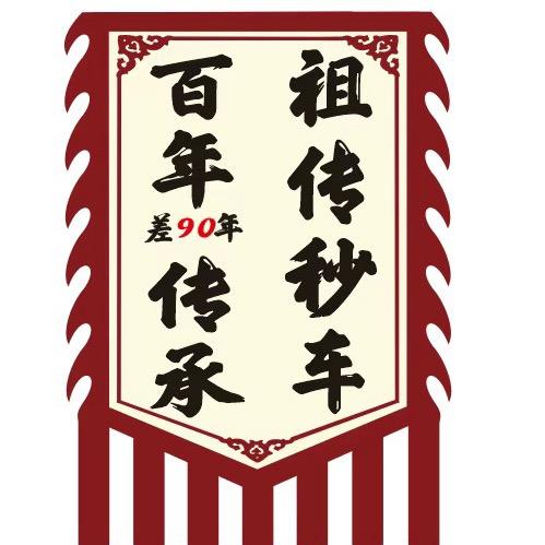 东莞泰盈二手车批发市场头像