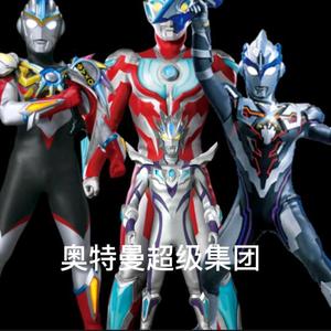 奥特曼集团_我的世界头像