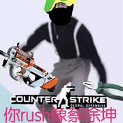 纯荔枝ikun的个人资料头像