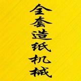 志在千里139077342头像