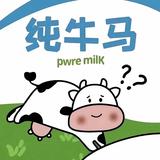 龙共5头像