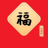 尔特别头像