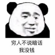 做一晚泥工的个人资料头像