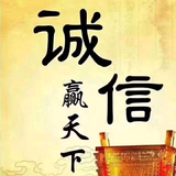 乐享人生观头像