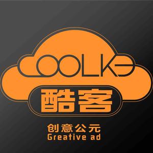 coolke创意公元头像