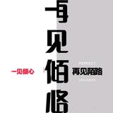 潮流达人书包9f1头像