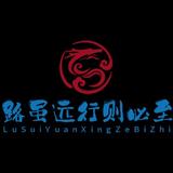 平凡是福43868716头像