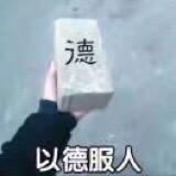 都头像