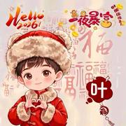 一叶一追寻681的个人资料头像