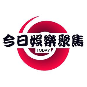 今日娱乐聚焦头像