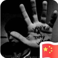 狂澜无名头像