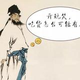 奇妙风筝e6c头像