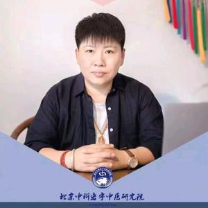 刘红云讲董氏针灸头像